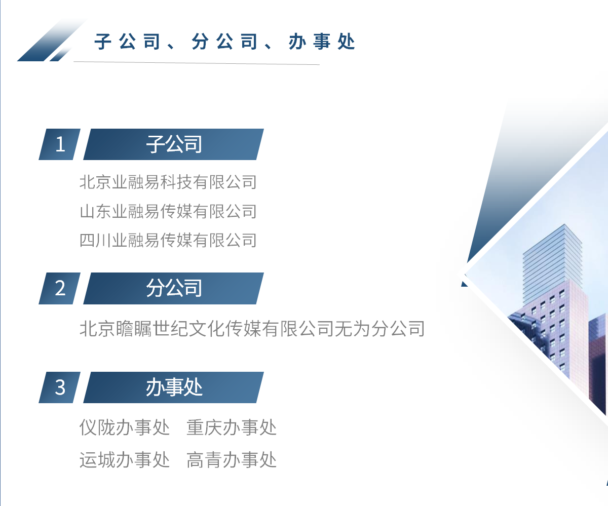 d142fd7cc19f05cb28f092ed9daaecbc_1_2024043015235941eb5